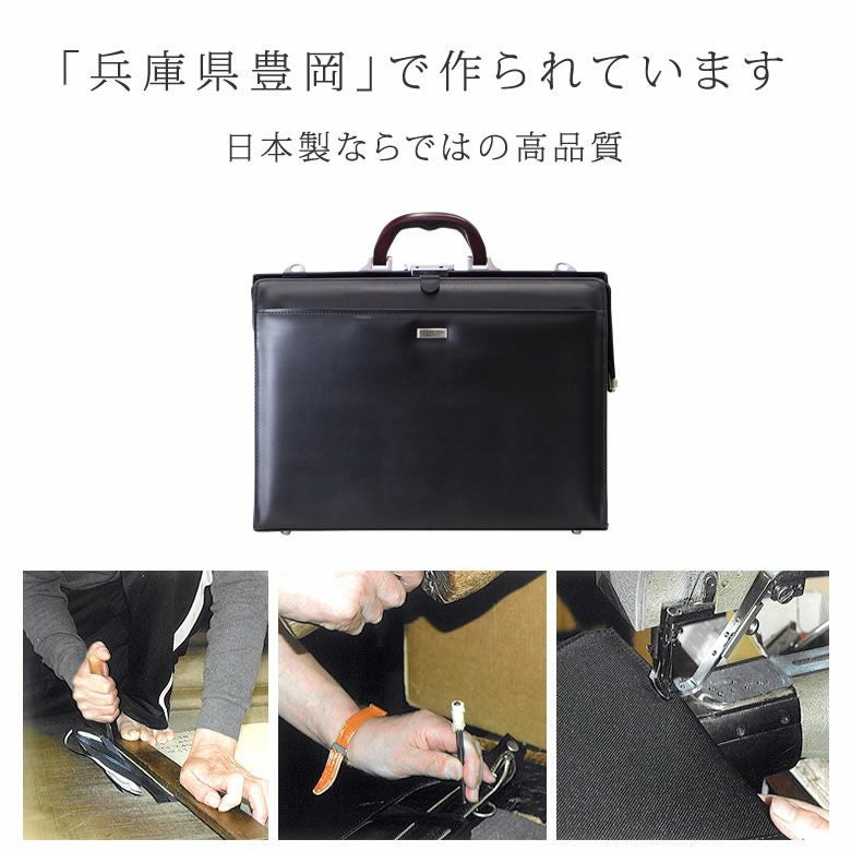 J.C HAMILTON ダレスバッグ メンズ A4 合皮 日本製 22306 | 目々澤鞄