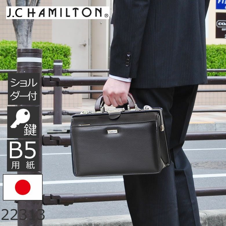 黒の鍵付きビジネスバッグ ビジネスバック 鍵付き」の人気商品一覧 | 安い商品を通販サイトから