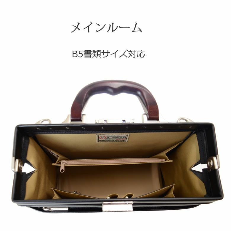 ミニダレスバッグ