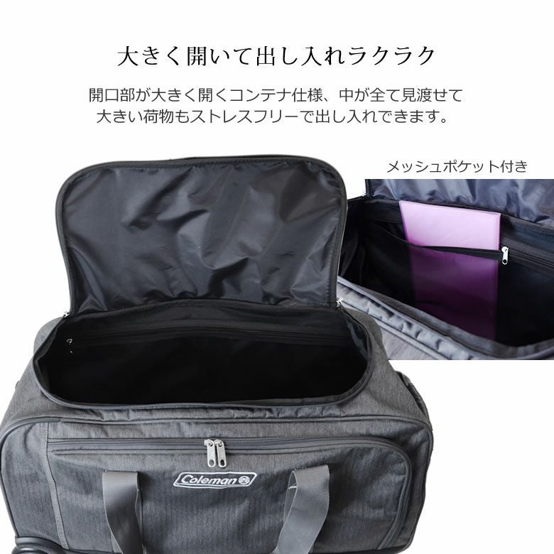 Coleman コールマン ボストンキャリー 3way ボストンキャリーバッグ