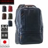 リュックサック 本革 ネイビー navy コン 紺