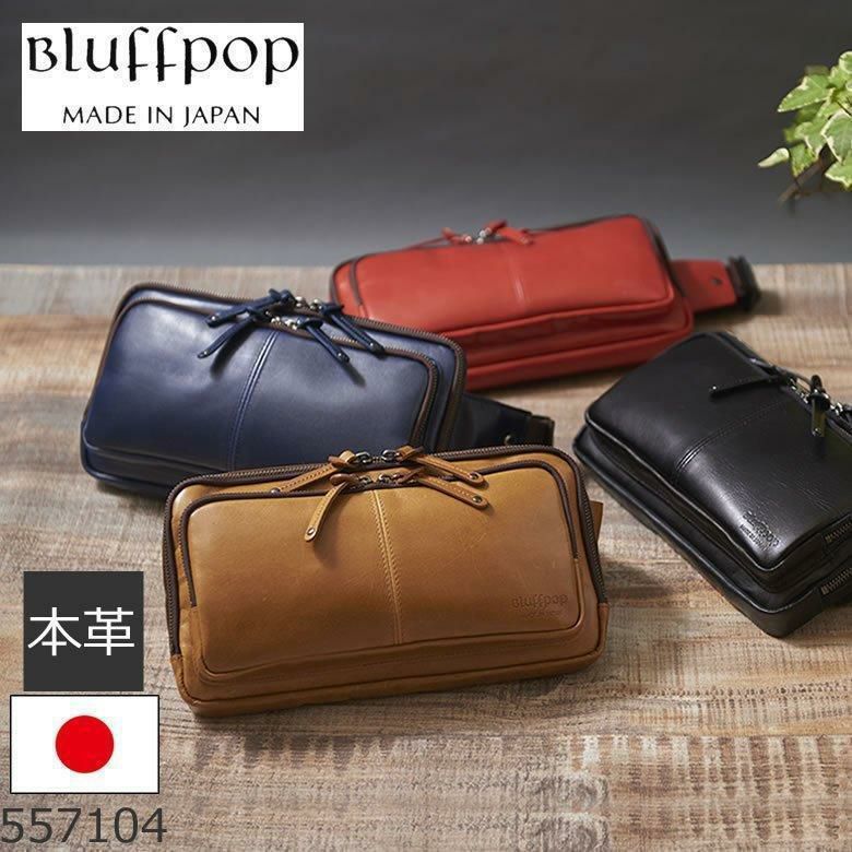ウエストポーチ ウエストバッグ | 目々澤鞄｜バッグ販売一筋74年