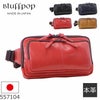ウエストバッグ メンズ 本革 Bluffpop  レッド 赤 あか アカ れっど