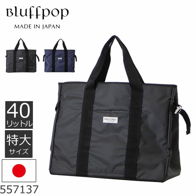 Bluffpop レザートートバッグ 牛革　男女兼用　ブラック トートバッグ レディース 大きめ 革 レザー 牛革 本革 ファスナー付き