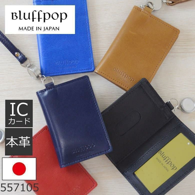 WK パスケース リール付き 二つ折り 定期入れ ICカード メンズ
