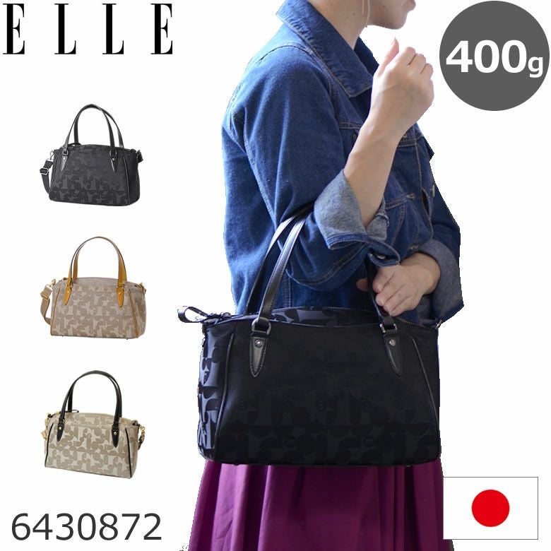elle エル バッグ | 目々澤鞄｜バッグ販売一筋75年
