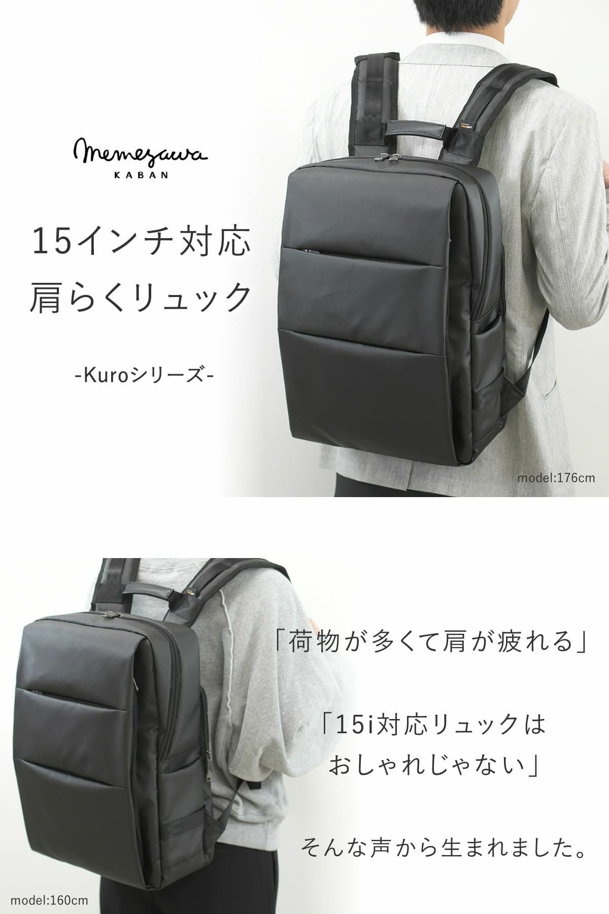 Bernas ビジネスバックパック 15インチ ダークグレー 000000029524-01.jpg?size=xl&w=