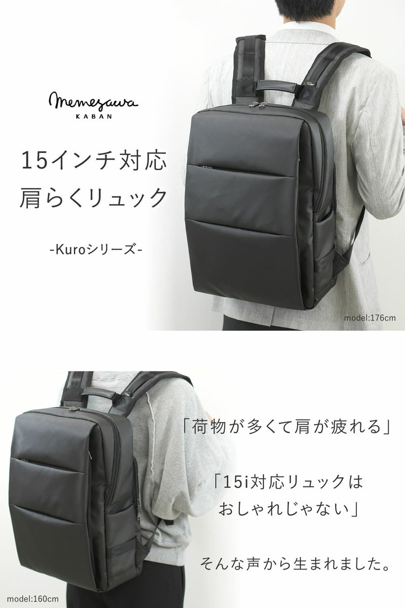 15インチ収納できるたっぷり入って肩に優しい大容量のメンズビジネスリュック、コーデュラナイロンの機能派リュック