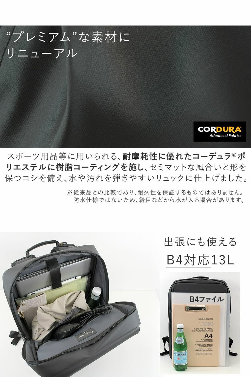 一般的なナイロンの7倍の強度を持つコーデュラナイロンにリニューアルしたメンズビジネスリュック、強素材で多機能
