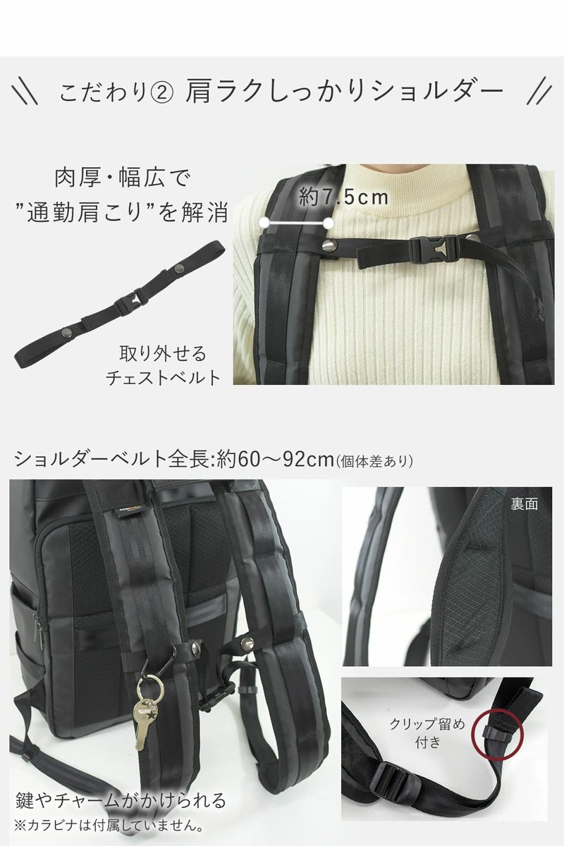 肩ラクしっかりショルダーだから重い荷物もラクに背負えるメンズビジネスリュック