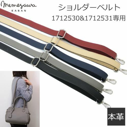ショルダーベルト ショルダーストラップ 2way レディース メンズ 本革
