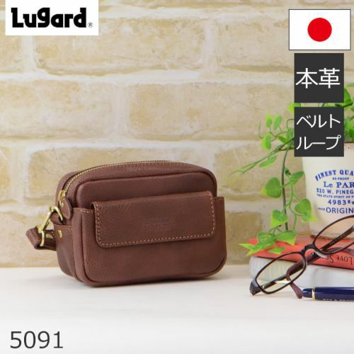 ベルトポーチ5091