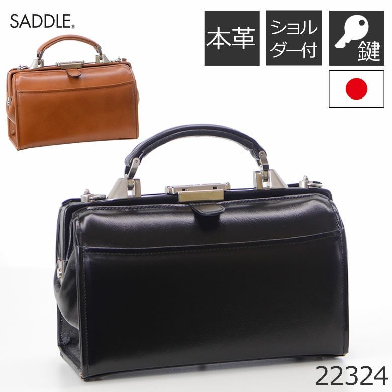 【美品】ZANELLATO ヘルメットバッグ ダレスバッグ 縦型 スエード 鍵付 ミニダレスバッグ 鍵付き 被せ 豊岡製 日本製 本革 シャドー仕上げ 革