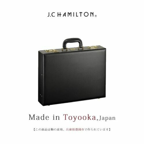 J.C HAMILTON アタッシュケース メンズ 合皮 日本製 A3 21226 | 目々澤