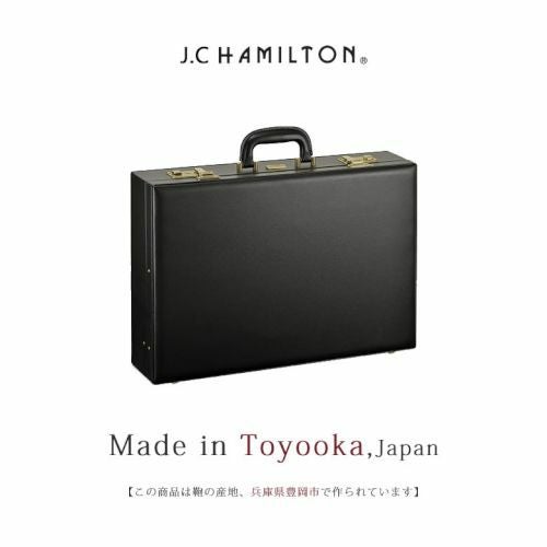 J.C HAMILTON アタッシュケース メンズ A3 合皮 日本製 21225 | 目々澤