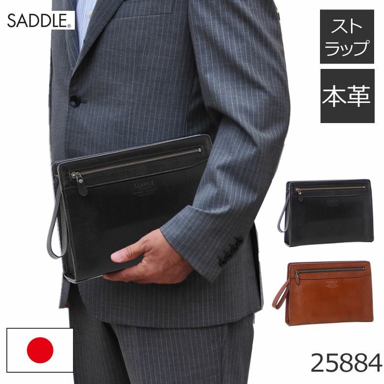 SADDLE (サドル)再入荷日本製セカンドバッグ25884