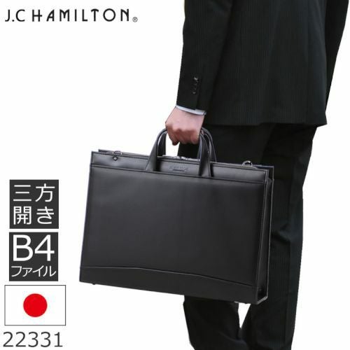 Herz 薄マチダレスバッグ B4ファイルサイズ 黒 B4・A4用紙が入る贅沢な一枚革仕立ての二本手ブリーフケース / 革鞄の