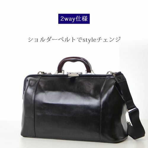 ビジネスバッグ メンズ ダレスバッグ ダレスボストン 本革 ボストン