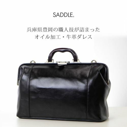 ビジネスバッグ メンズ ダレスバッグ ダレスボストン 本革 ボストン
