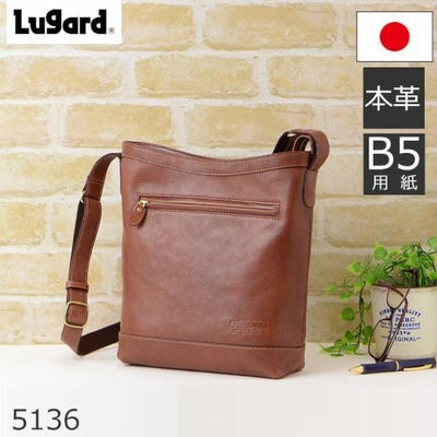 lugard ラガード 革 バッグ | 目々澤鞄｜バッグ販売一筋74年