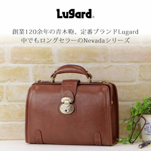 lugard nevada ミニダレス ショルダーバッグ メンズ セカンドバッグ