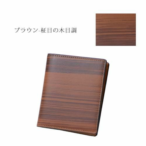 マネークリップ