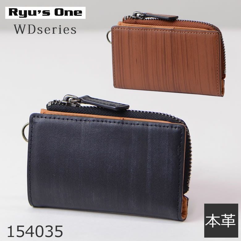 キーケース メンズ 小銭入れ付き 車 本革 ブランド ファスナー L字 二