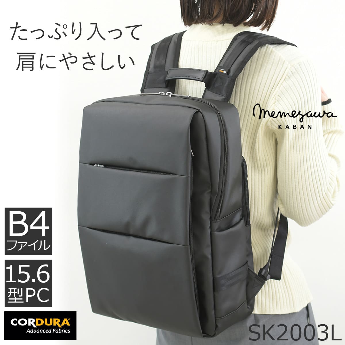 目々澤鞄|バッグ販売一筋74年 目々澤鞄|バッグ販売一筋74年