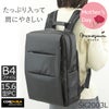 レディース ビジネスリュック CORDURA コーデュラナイロン 自立 大容量 B4 15.6インチ PC収納 多ポケット 軽量 通勤 現場 仕事 荷物多め ブラック ビジネスバッグ  目々澤鞄 sk2003l