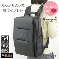 レディース ビジネスリュック CORDURA コーデュラナイロン 自立 大容量 B4 15.6インチ PC収納 多ポケット 軽量 通勤 現場 仕事 荷物多め ブラック ビジネスバッグ  目々澤鞄 sk2003l