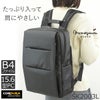 レディース ビジネスリュック CORDURA コーデュラナイロン 自立 大容量 B4 15.6インチ PC収納 多ポケット 軽量 通勤 現場 仕事 荷物多め ブラック ビジネスバッグ  目々澤鞄 sk2003l