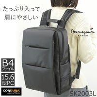 レディース ビジネスリュック CORDURA コーデュラナイロン 自立 大容量 B4 15.6インチ PC収納 多ポケット 軽量 通勤 現場 仕事 荷物多め ブラック ビジネスバッグ  目々澤鞄 sk2003l