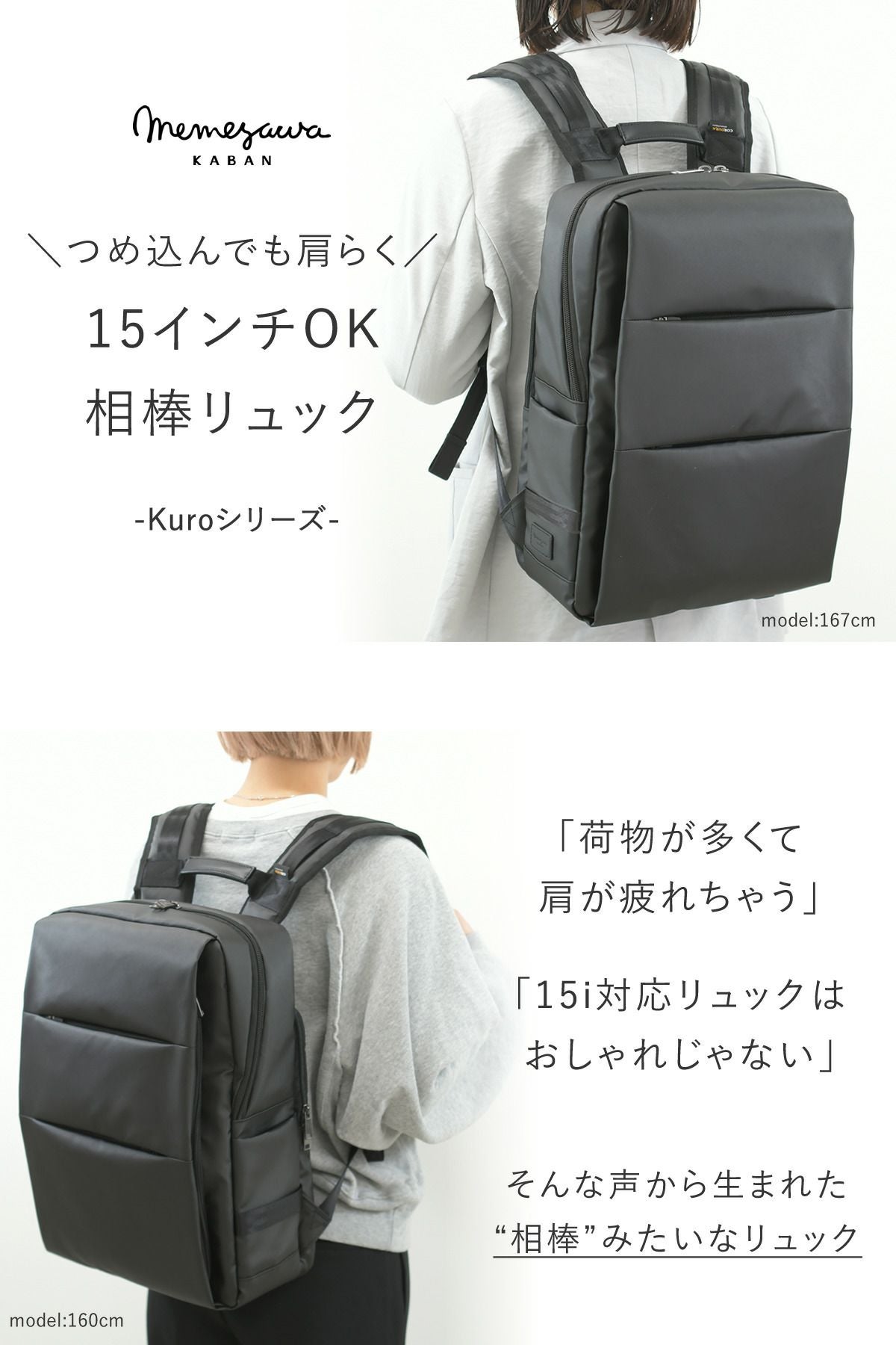 15インチ収納できるたっぷり入って肩に優しい大容量のレディースビジネスリュック、コーデュラナイロンの機能派リュック