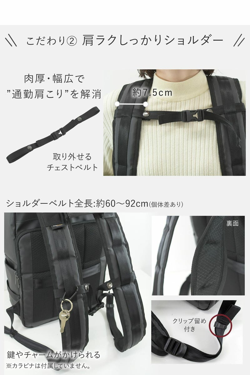 肩ラクしっかりショルダーだから重い荷物もラクに背負えるレディースビジネスリュック