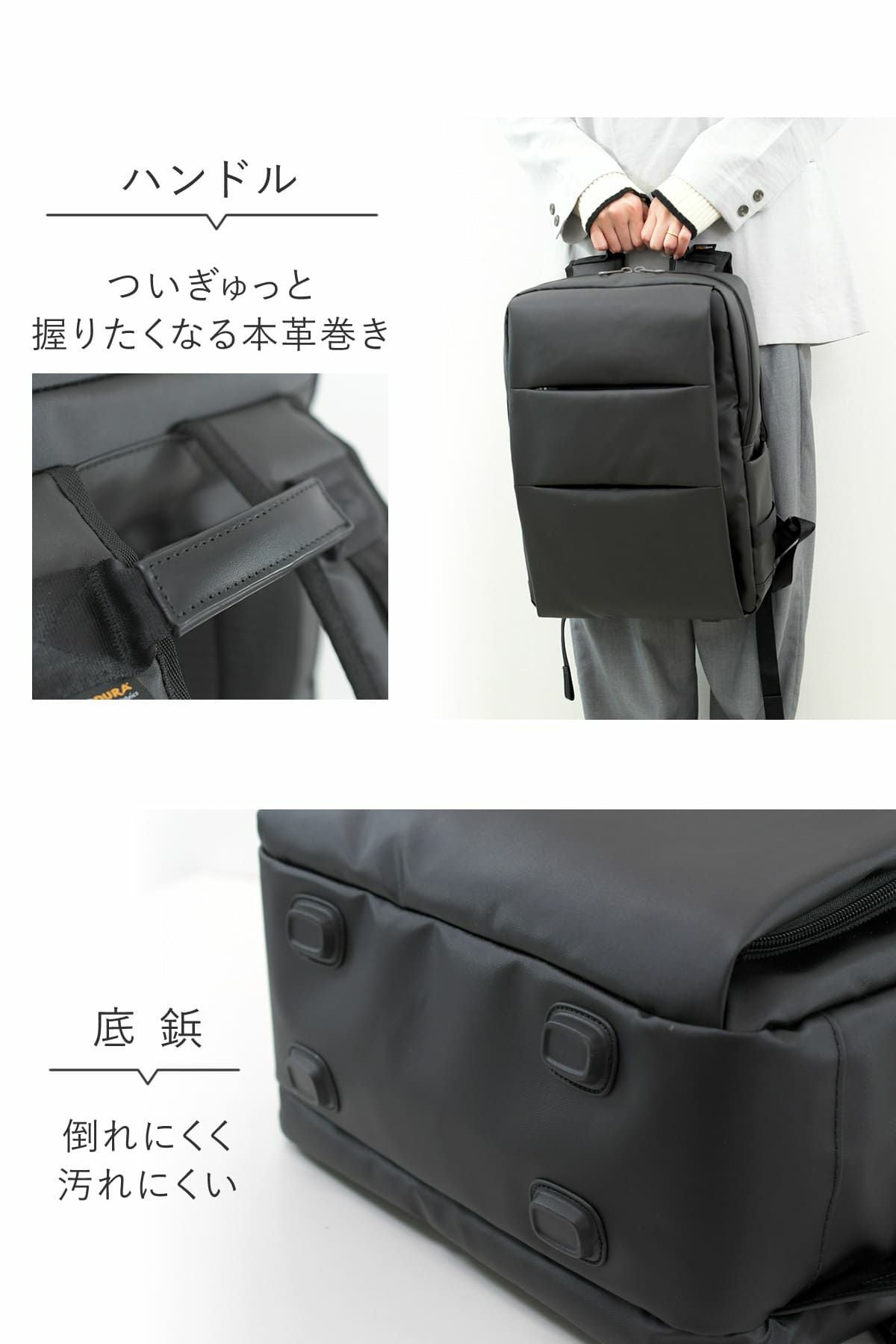 トップにハンドル付きで持ち上げるのもラクラク、底鋲も付いて自立します