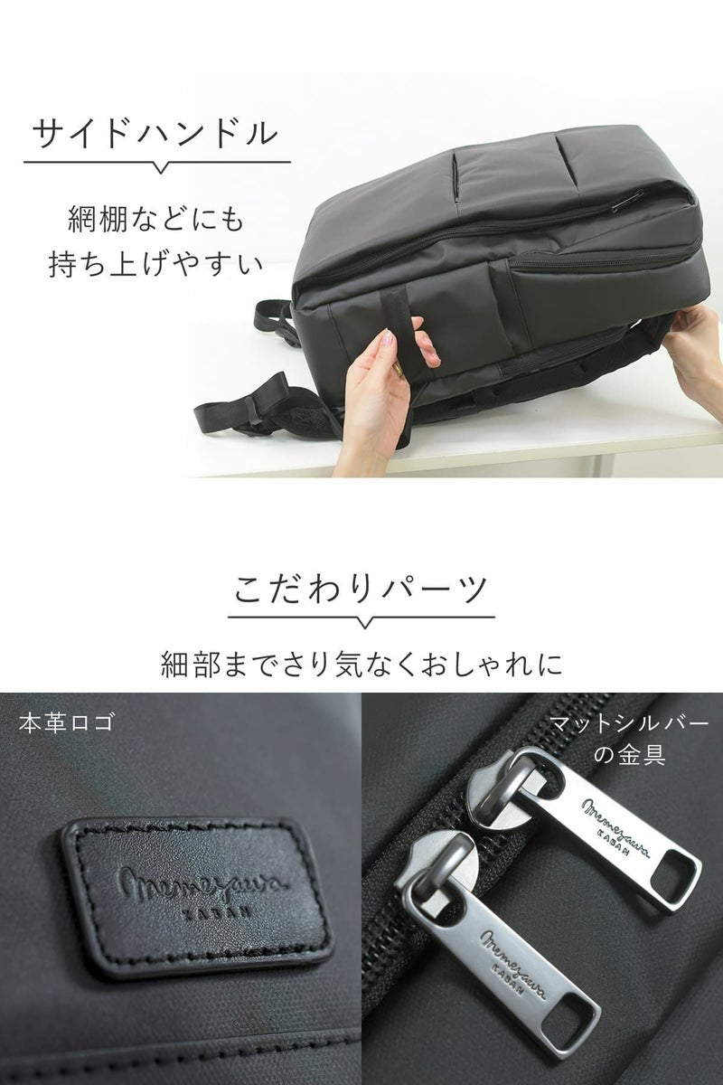 網棚などに持ち上げやすいサイドハンドル付き、拘りパーツで細部までおしゃれに使いやすく