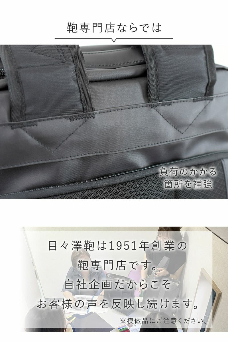 負荷のかかる箇所はしっかり補強、レディースビジネスリュック