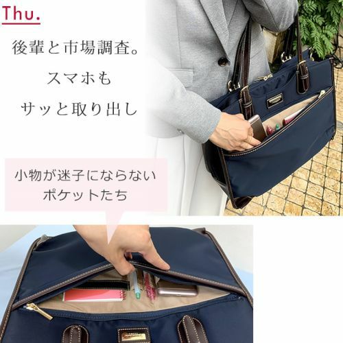 目々澤鞄 ビジネスバッグ レディース 通勤 a4 自立 きれいめ 軽い 営業