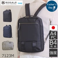 ビジネスリュックメンズ