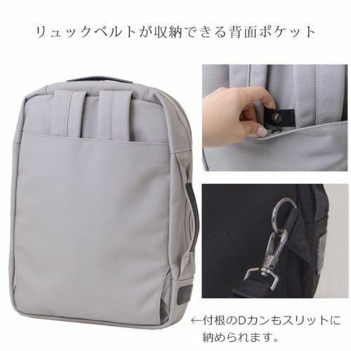ビジネスバッグリュックメンズ