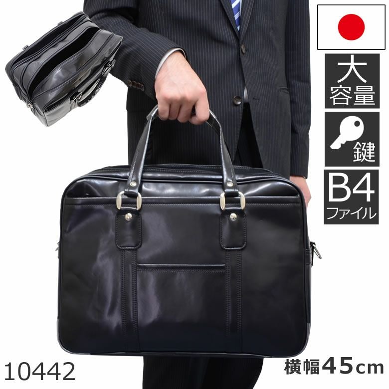 豊岡鞄　ビジネスバッグ ビジネスバッグ メンズ 大容量 B4 豊岡鞄 日本製 集金バッグ 営業
