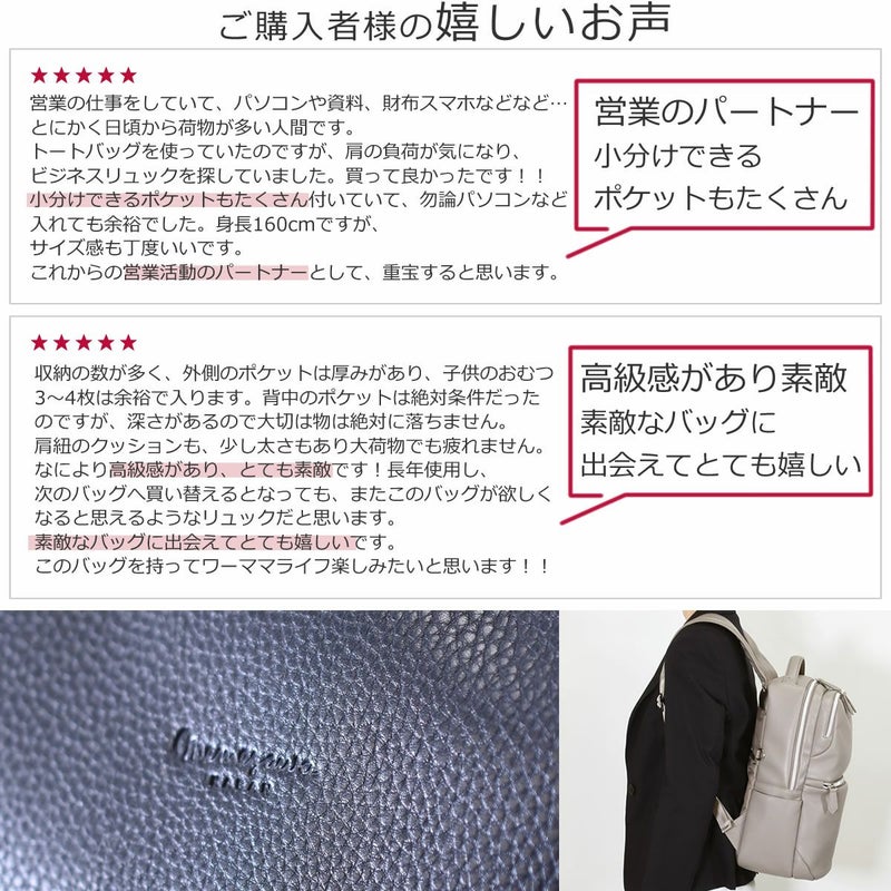 嬉しいレビュー営業のパートナー小分けできるポケットたくさん高級感あり素敵 ビジネスリュック レディース 40代 ノートパソコンが入るリュック 通勤 きれいめ pc 通勤リュック かわいい 女性 コーデ パソコンリュック