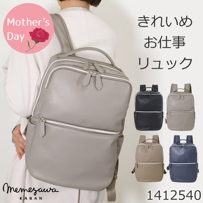 ビジネスリュック レディース グレー 灰色 gray ノートPC入る a4 ビジネスバッグ 営業 通勤 軽い