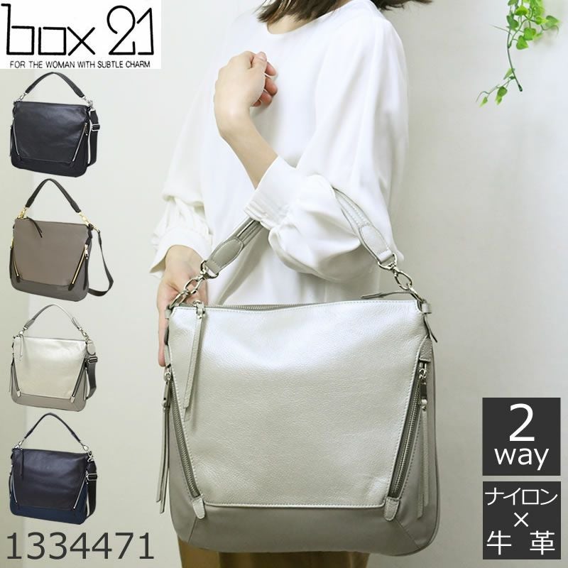 ショルダーバッグ Zilda (ジルダ)上品でしなやかなソフトキップレザーの2WAYショルダー