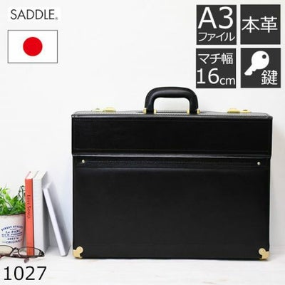 パイロットケース フライトケース | 目々澤鞄｜バッグ販売一筋75年