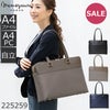 ビジネスバッグ レディース ブラック グレー gray 灰色 パソコン 通勤バッグ