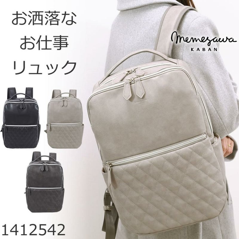 ビジネスリュック レディース 通勤バッグ パソコン リュック 女性 テレワーク リュック レディース おしゃれ
