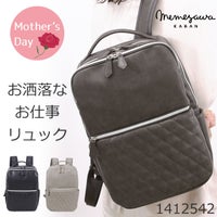 ビジネスリュック レディース カラバリ ブラック 黒 くろ クロ グレー