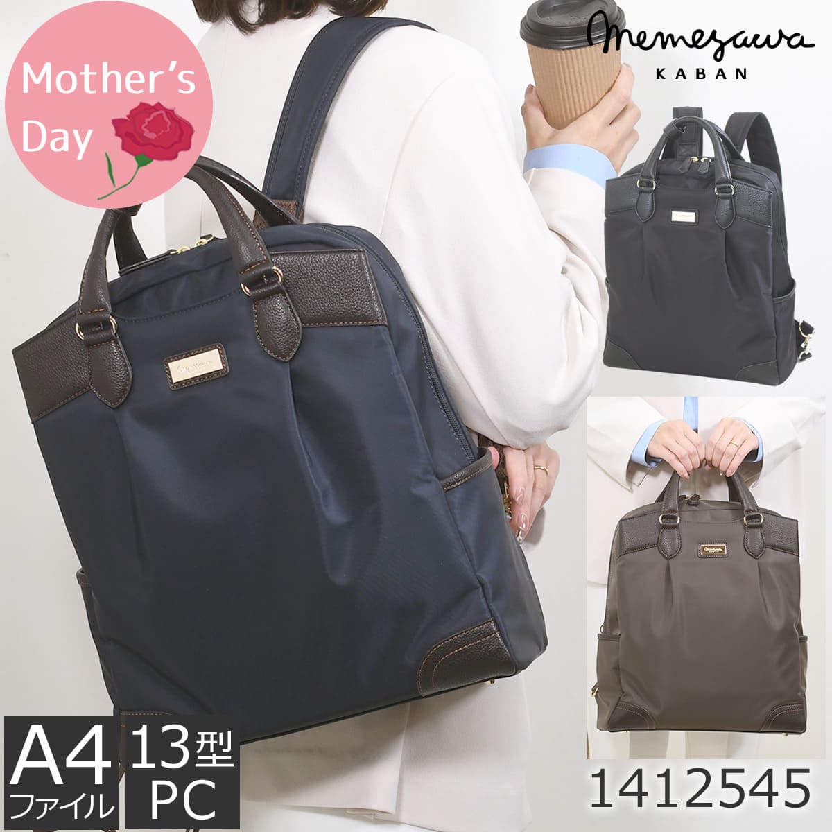 ビジネスバッグ レディース 2way ビジネスリュック レディース トートバッグ  2wayトート リュックにもなるバッグ 底鋲 通勤 ビジネスバッグ 2way パソコン pc収納 バッグ パソコンバッグ レディース リュック ポケット多い 傘  ノートパソコンが入るバッグ 底鋲 パソコン リュック 女性