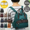 2wayリュックサックレディースビビットなグリーン(緑)